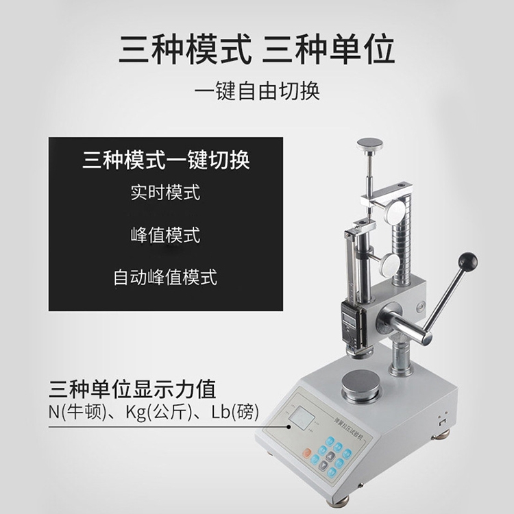 弹簧检测设备/检测弹簧拉力设备那家的好