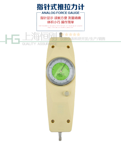  指针式拉力计图片