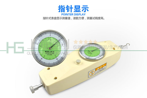  指针式拉力计图片
