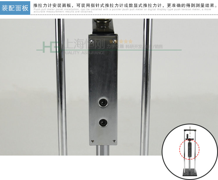 手揺螺旋测试机图片