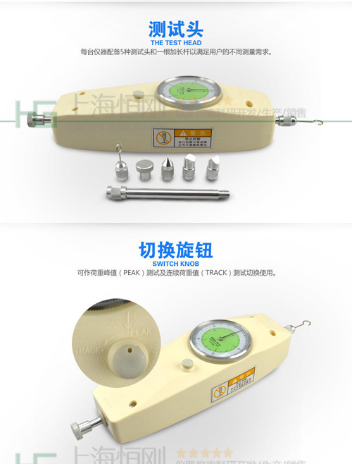  指针式拉力计图片