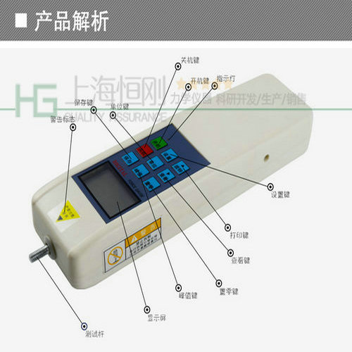 便携式车门压力测试仪