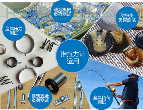 车门压紧力测力仪
