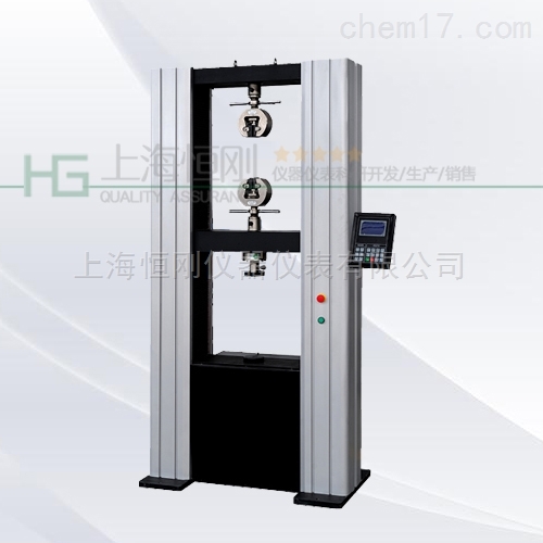 台式电子万能试验机2KN