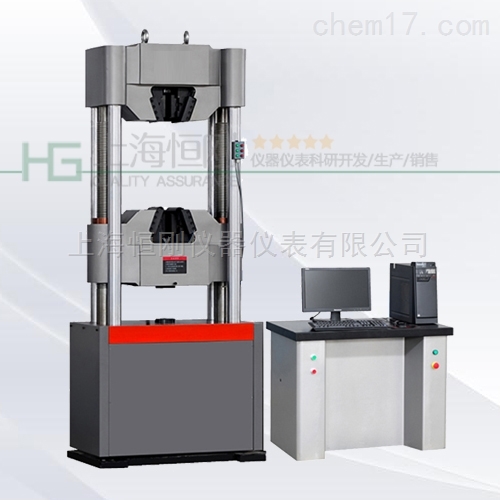 双臂数显万能拉力试验机500N-1KN 3KN 10KN