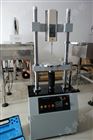供应5-10KN 15KN 20KN 30KN电动双柱测试机