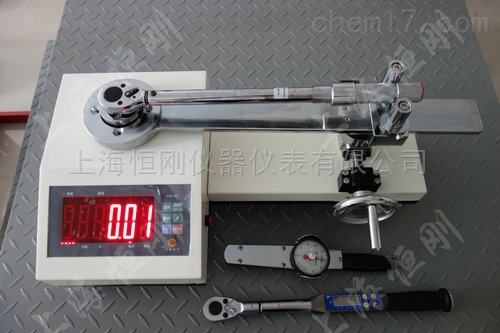 500N.m手动扭力扳手校准仪品牌