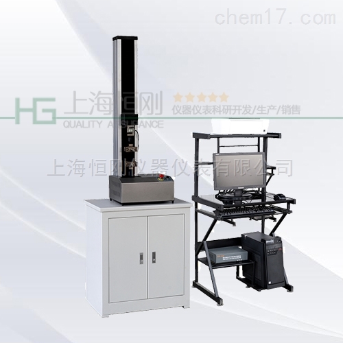 单臂数显万能拉力试验机3KN 5KN