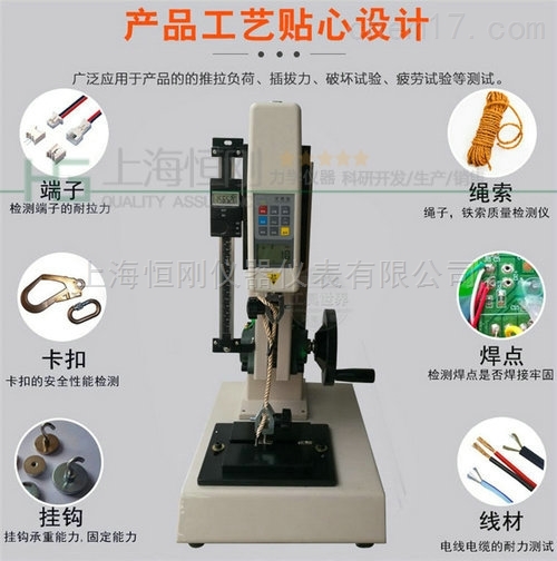 手动螺旋拉力测试机架0-50KG