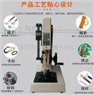 手动螺旋拉力测试机架0-50KG