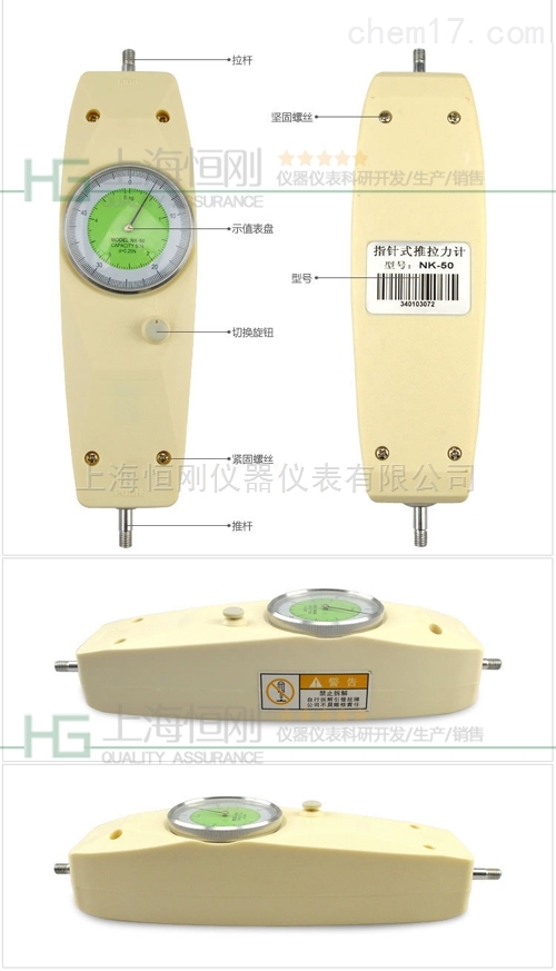 10KG的指针式拉力计,10KG指针型拉力测力计