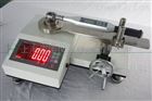 手摇式扭力板子测试仪500-3000N.m品牌